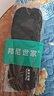 邦尼世家鞋垫男士吸汗防臭透气抗菌不闷脚软弹运动站久不累夏季 实拍图