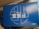 10盒装易下开塞露（含甘油）20ml*20支/盒用于便秘 实拍图