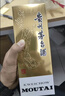 茅台 2024年 飞天 酱香型白酒 53度 500ml *6 整箱装【酒厂直供】 实拍图