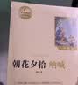 【新版】西游记阅读笔记上下册 朝花夕拾（全3册）彩印完整版 初中七年级上册人教版语文教材配套课外阅读新课标必读 经典文学小说中小学生课外拓展阅读书 四大名著名家作品 开学季 实拍图