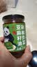 饭扫光榨菜 亚麻籽油剁椒贡菜205g  下饭菜辣椒酱 咸菜 泡菜 拌饭拌面 实拍图