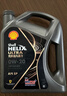 壳牌（Shell）全合成机油 0w-40(0w40) 4L超凡喜力都市光影版汽车保养京东自营 实拍图