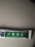 [绿太阳]肤痔清软膏 10g 1支装 带下病外阴瘙痒皮肤瘙痒阴道炎盆腔炎白带异味异常细菌真菌感染私处护理止痒膏 国药准字 正品保障 实拍图