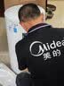 美的（Midea）热水器大屏数显 一级能效节能 加长防电墙安全 速热节能 多升数可选 电热水器X1系列 50L 2500W 【超一级能效】智能省电JM1Pro 实拍图