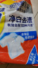 汰渍净白去渍洗衣粉10斤装 强效去渍 持久留香 大袋批发非皂粉家庭装 实拍图