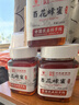 鼎恒升【中华老字号】百花蜂蜜500g*3罐蜂蜜纯正天然无添加土蜂蜜原生态 实拍图