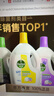 滴露（Dettol）衣物消毒液除菌柠檬3L 99.9%杀菌除螨内衣裤衣服消毒水配洗衣液 实拍图