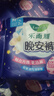 乐而雅花王晚安裤组合透气M-l码12片安睡裤裤型卫生巾姨妈巾京东自营 实拍图