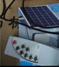 博朗尔太阳能户外照明灯庭院灯新农村家用路灯大功率超亮led防水投光灯 实拍图