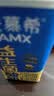伊利安慕希AMX利乐冠旋盖装益生菌酸奶200g*10盒 中秋礼品 礼盒装 实拍图