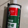 德高长效防霉玻璃胶厨房卫生间专用马桶防水中性硅酮美容密封胶 透明 实拍图