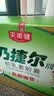 天美健牛初乳免疫球蛋白提高免疫力成人乃捷尔牌初乳素胶囊120粒 实拍图