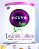 君乐宝（JUNLEBAO）至臻 A2奶牛奶粉1段婴儿配方奶粉（0-6月龄）听装170g新旧随机发 实拍图
