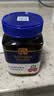 蜜纽康（Manuka Health）麦卢卡蜂蜜UMF13+500g新西兰进口滋补品 教师节送礼中秋礼品 实拍图