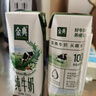 伊利【新鲜日期】金典纯牛奶早餐奶250ml*16盒3.6g乳蛋白 礼盒装 实拍图