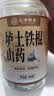 应序天养垆土铁棍山药干新鲜怀山药片干特级正宗淮山河南焦作产地 实拍图