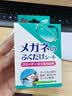 SOFT99镜头清洁/眼镜清洁湿巾 除菌防雾型 速干擦眼镜布防雾剂 20包/盒 实拍图