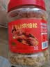 好好牌老字号 金丝烘焙松500g大罐装肉绒松 厦门特产寿司食材儿童零食品 实拍图