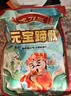 沈万三酱猪肘子800g 苏州特产万三蹄髈预制菜熟食腊味节日送礼即食 实拍图