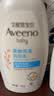 艾惟诺（Aveeno）艾维诺婴儿润肤乳儿童身体乳保湿滋润夏季保湿舒缓干痒精华露354g 实拍图