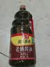 海天 老抽酱油1.9L 经典系列 原粒黄豆酿造酱油 红烧炖肉红亮不黑 实拍图