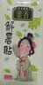 宫禾川冰凉贴降温贴神器100片夏季防暑军训消清凉贴手机降温散热贴 实拍图