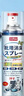 巨奇（JUQI）鞋子除臭杀菌喷雾360ml 银离子消毒杀菌鞋袜球鞋运动鞋防脚臭脚气 实拍图