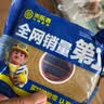米乐奇双面胶强力 3厘米*20m布基胶带固定胶无痕网格春节对联专用 实拍图