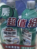 花王（KAO）油污净1000ml 厨房油污清洁剂抽油烟机清洗剂强力去除油污垢喷雾 实拍图