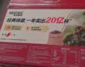 雀巢（Nestle）【樊振东同款】1+2特浓低糖*速溶咖啡三合一冲调饮品30条390g 实拍图