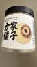 方家铺子六星莲子250g湘潭磨皮通芯白莲子去芯白莲枸杞桂圆银耳羹配料干货 实拍图