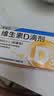 星鲨维生素D滴剂 30粒维生素d3儿童3-12岁1-3岁婴幼儿0-6个月青少年11-17岁促钙吸收京东自营大药房全年龄段可用 实拍图