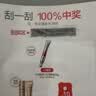 丸美四抗4.0护肤品套装抗皱紧致水乳补水化妆品全套护肤礼盒生日礼物 【抗糖抗氧】四抗4.0水乳+眼霜 实拍图