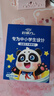 好视力 蒸汽睡眠热敷眼罩 儿童学生专用叶黄素自发热睡觉 金盏花10片装 实拍图