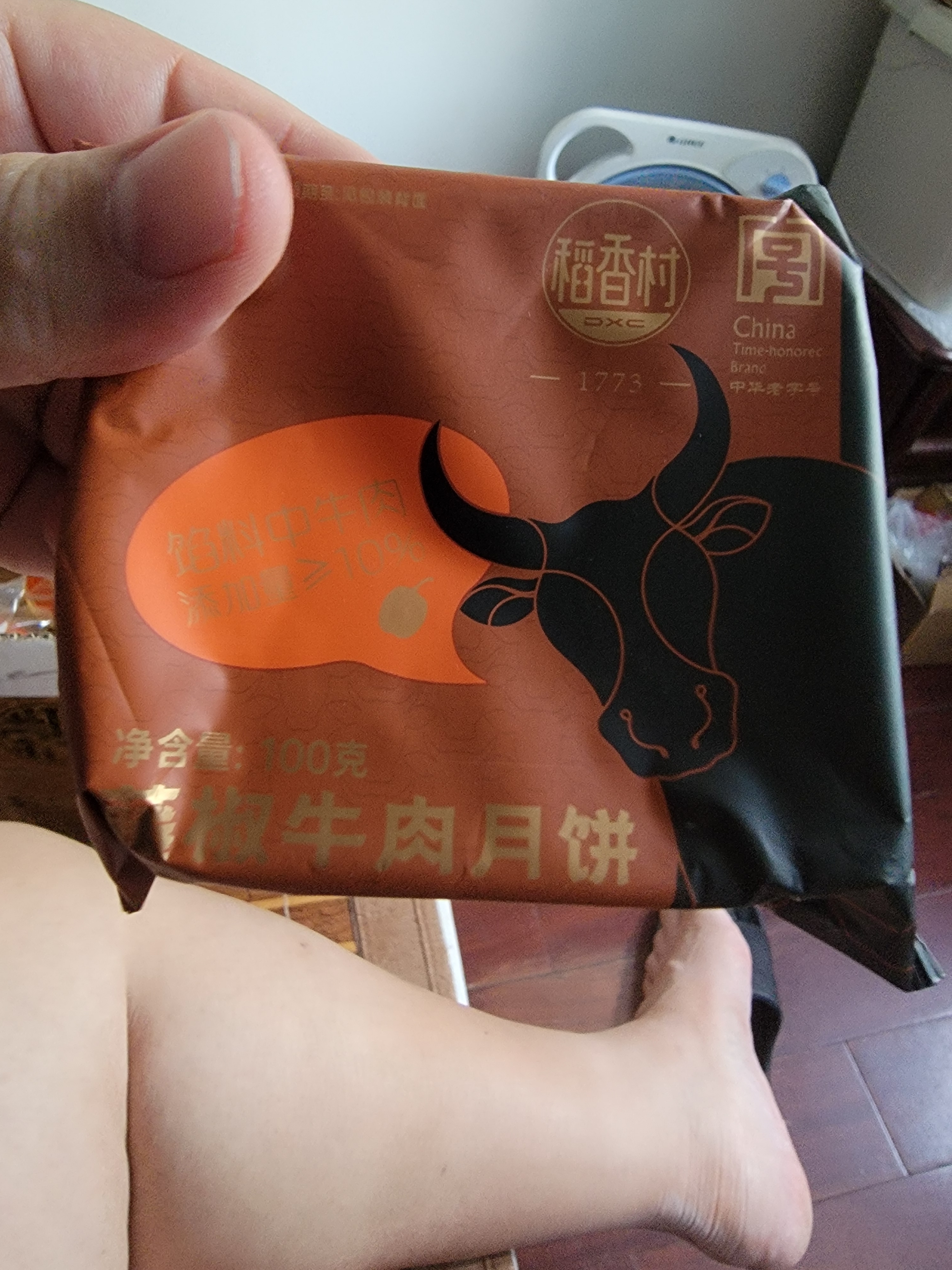 稻香村 藤椒牛肉月饼 中秋节日送礼品广式月饼中华老字号糕点心100g 实拍图