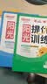阳光同学 2026秋新品 课时提优训练优化作业二年级上册语文人教版同步教材练习册一课一练课课练 开学季 实拍图
