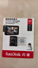 闪迪（SanDisk）64GB TF（MicroSD）4K内存卡 行车记录仪 监控摄像头专用 循环录制5,000小时 高耐用存储卡 实拍图
