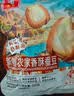 云南干炒蚕豆原味小胡豆炒蚕豆蚕豆香酥休闲零食炒蚕豆 云南珍珠蚕豆 5包*250g 实拍图