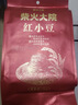 柴火大院 红小豆 2斤 五谷杂粮 红豆 东北粗粮 大米粥伴侣 八宝粥原料 实拍图