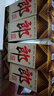 郎酒 郎牌郎酒 酱香型白酒 53度 500mL*4瓶 四瓶装 实拍图