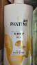 潘婷氨基酸洗发水乳液修护750G+护发素750G洗护套装 实拍图