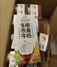 伊利【新鲜日期】谷粒多生椰燕麦牛奶200ml*12盒 中秋礼盒装 实拍图
