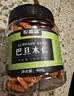 农香森 原味巴旦木仁400g罐装新鲜口感 坚果年货烘焙干果零食 实拍图