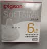 贝亲（Pigeon）自然实感第3代启衔奶嘴 宽口径奶嘴 L号-1只装 6个月以上 BA132 实拍图