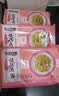 笙笙创鲜顺德鱼面600g儿童面条营养早餐含量≥80%方便速食火锅 实拍图