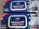 维达（Vinda）厨房湿巾 80片*单包半臂长 超大加厚厨房纸 去油污 厨房用纸 实拍图