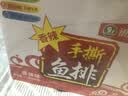 银城湘味鱼排香辣味手撕鱼排鱼块湖南特产即食休闲小吃零食15g*30包 实拍图