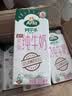 阿尔乐德国原装进口脱脂纯牛奶 200ml*24盒3.6g蛋白早餐礼盒整箱装 实拍图