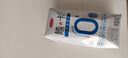 三元简卡巴氏杀菌酸牛奶整箱200g*10盒 0蔗糖 中秋送礼 牛奶礼盒 实拍图