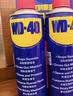 WD-40除锈剂wd40润滑油机械防锈油螺栓螺丝松动剂除锈润滑400ml双支装 实拍图